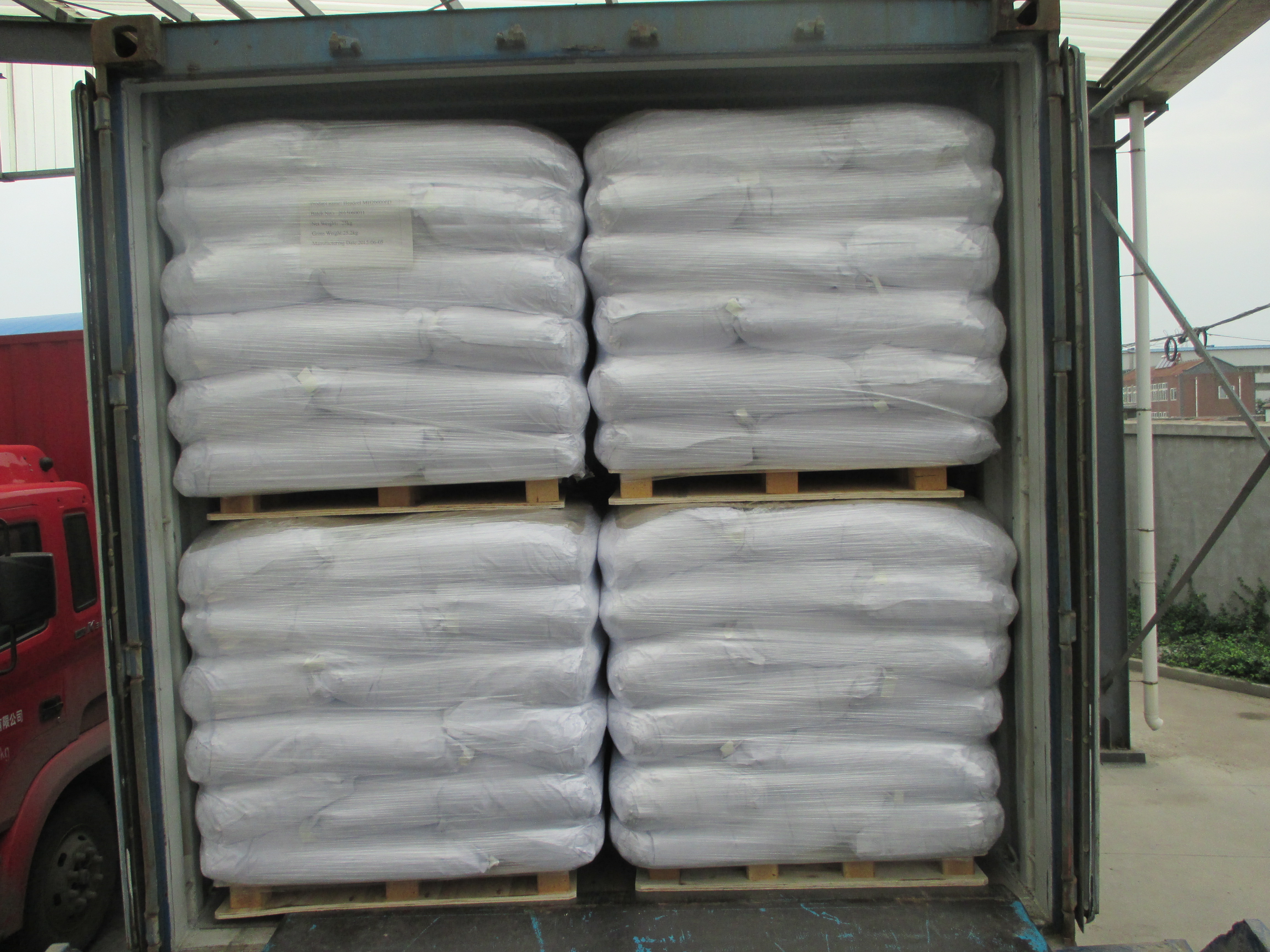 Hydroxypropyl Methyl Cellulose